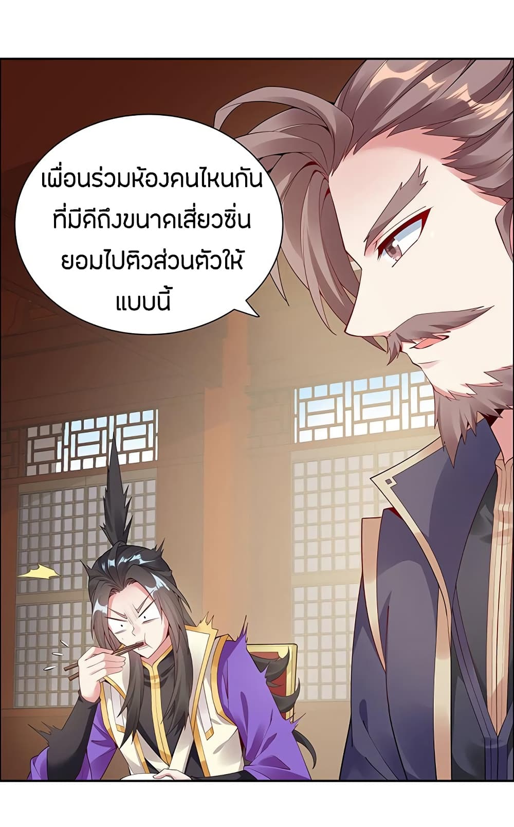 อ่านมังงะ การ์ตูน